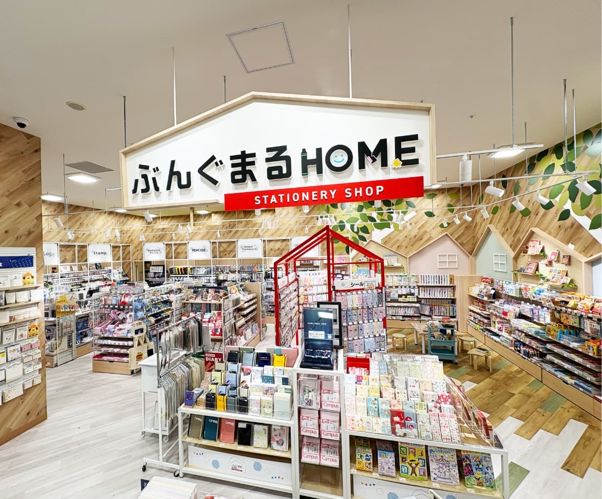 ぶんぐまるHOME STATIONERY SHOP 子どもたちを育てる、お手伝いをする文具店