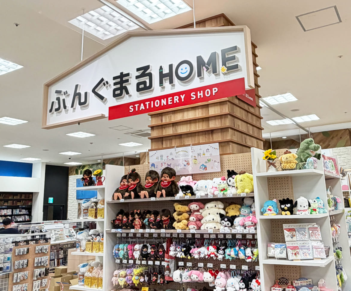 ぶんぐまるHOME STATIONERY SHOP 子どもたちを育てる、お手伝いをする文具店